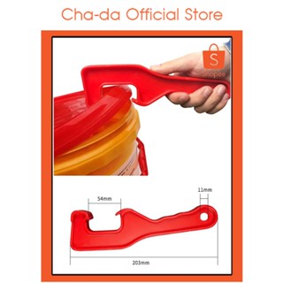 อุปกรณ์เปิดถังสี ที่เปิดถังสีพลาสติก ที่เปิดถังสี ที่งัดถัง …