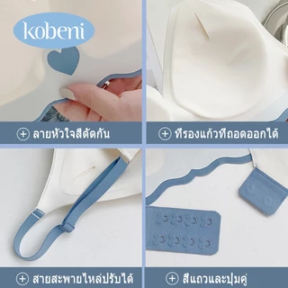 ⭐KOBENI⭐BRA เจลลี่บรา บราไร้ขอบ ไร้โครง เสื้อชั้นใน สีทูโทนลายหัวใจ ใส่สบาย เนื้อผ้านิ่ม เก็บทรงดี