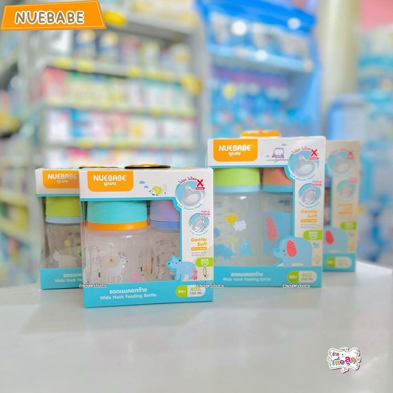 Nuebabe นูเบบ ขวดนมคอกว้างพร้อมจุกนมไม่ดูดไม่ไหล  แพ็คคู่