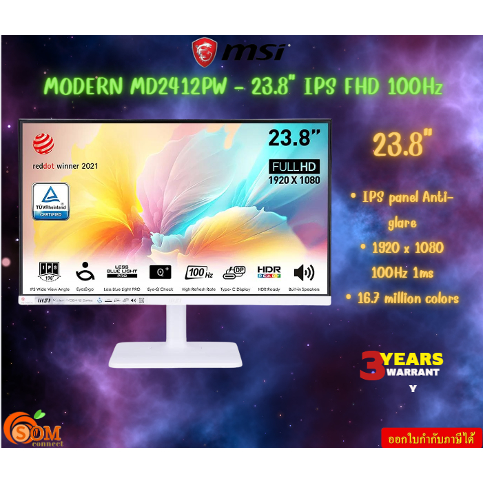 MONITOR (จอมอนิเตอร์) MSI MODERN MD2412PW - 23.8" IPS FHD 100Hz TYPE-C FREESYNC 3Y