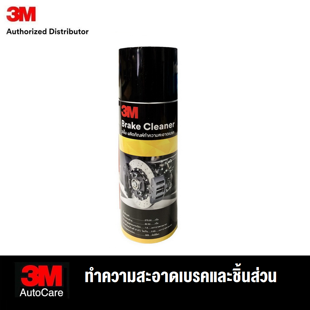 3M™ Brake and Parts Cleaner 400 ml ผลิตภัณฑ์ทำความสะอาดเบรคและชิ้นส่วน