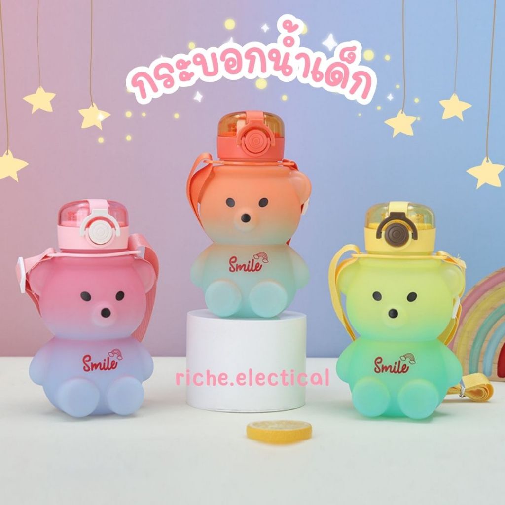 ขวดหัดดื่ม กระติกน้ำหมี 800/1100ML กระบอกน้ำพกพา แก้วน้ำเด็ก