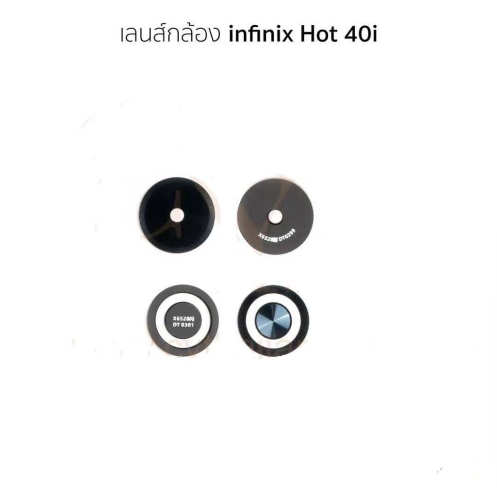 กระจกเลนส์กล้อง infnix Hot 40i กระจกกล้องหลัง infnix Hot 40i