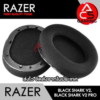 ACS ฟองน้ำหูฟัง RAZER (เลือกแบบได้) สำหรับรุ่น BlackShark V2 SE, V2, V2 Pro, V2X Gaming Headset (จัดส่งจากกรุงเทพฯ)