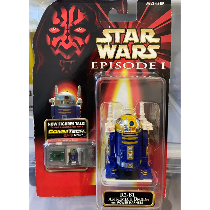 R2-B1 Star Wars Figure