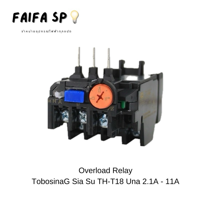 โอเวอร์โหลด รีเลย์ (Overload Relay) รุ่น TH-T18 แบรนด์ CCS