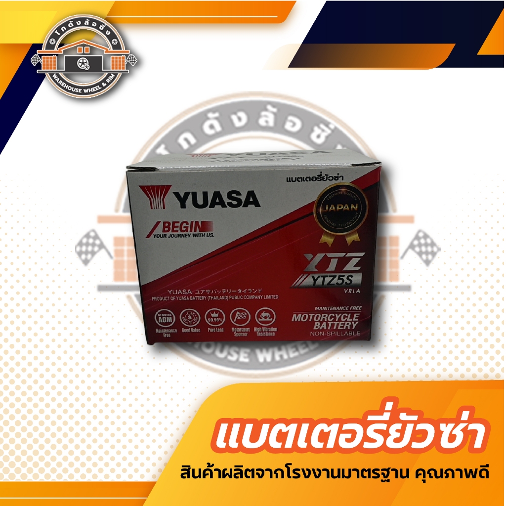 แบตตอรี่ YUAZA YTZSแบตเตอรี่แห้ง YTZS (5 แอมป์) แบตมอเตอร์ไซต์12v สำหรับ WAVE ทุกรุ่น