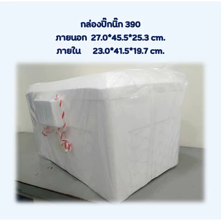 กล่องโฟมปิ๊กนิ๊ก,Picnic#190,#210,#390,#445(รบกวนอ่านรายละเอียด)