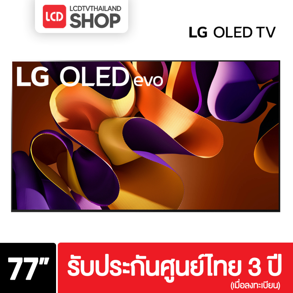 LG 77G4 ขนาด 77 นิ้ว OLED evo G4 4K Smart TV OLED77G4 OLED77G4PSA ปี 2024 รับประกันศูนย์ไทย