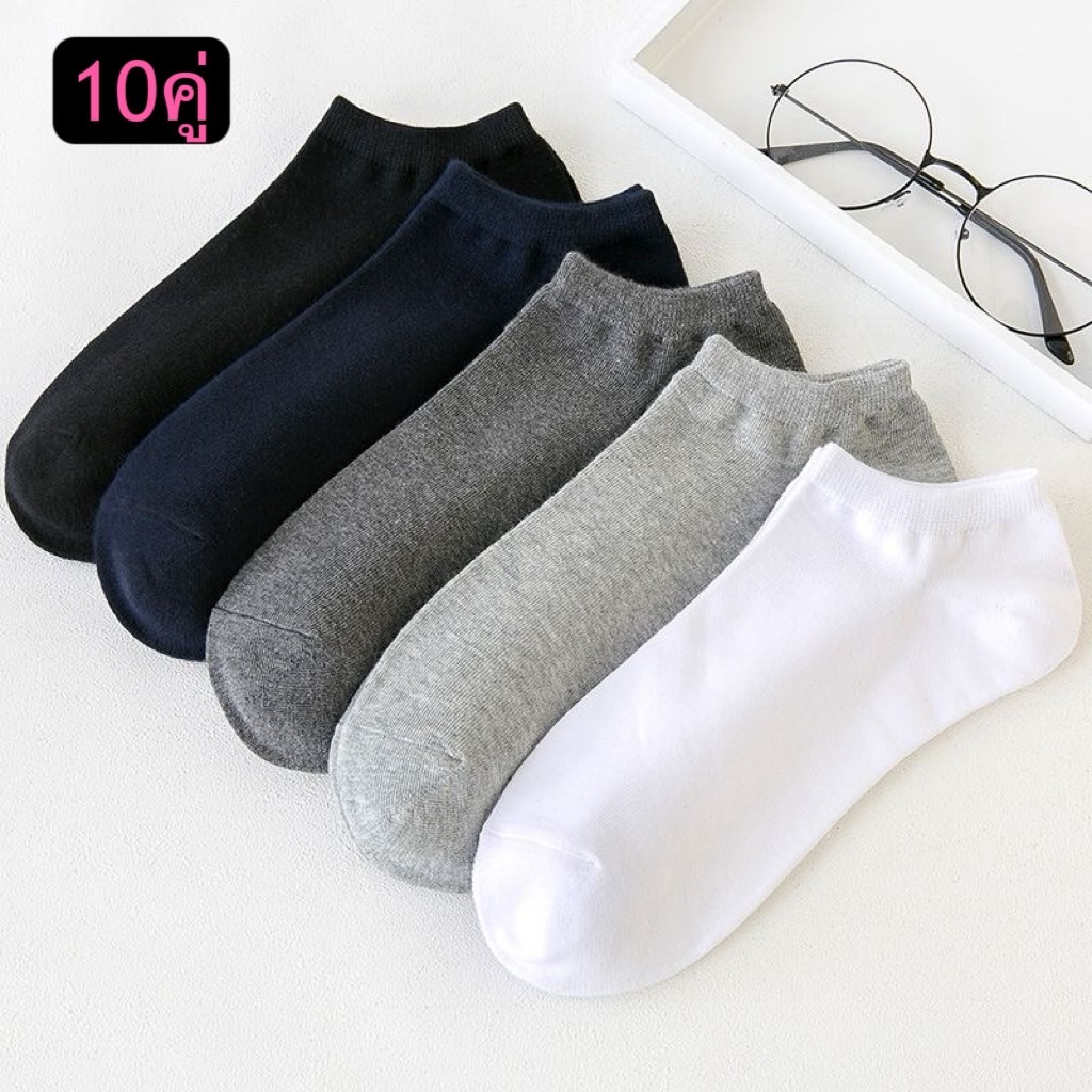 พร้อมจัดส่ง ถุงเท้าข้อสั้น 10คู่ GC-501