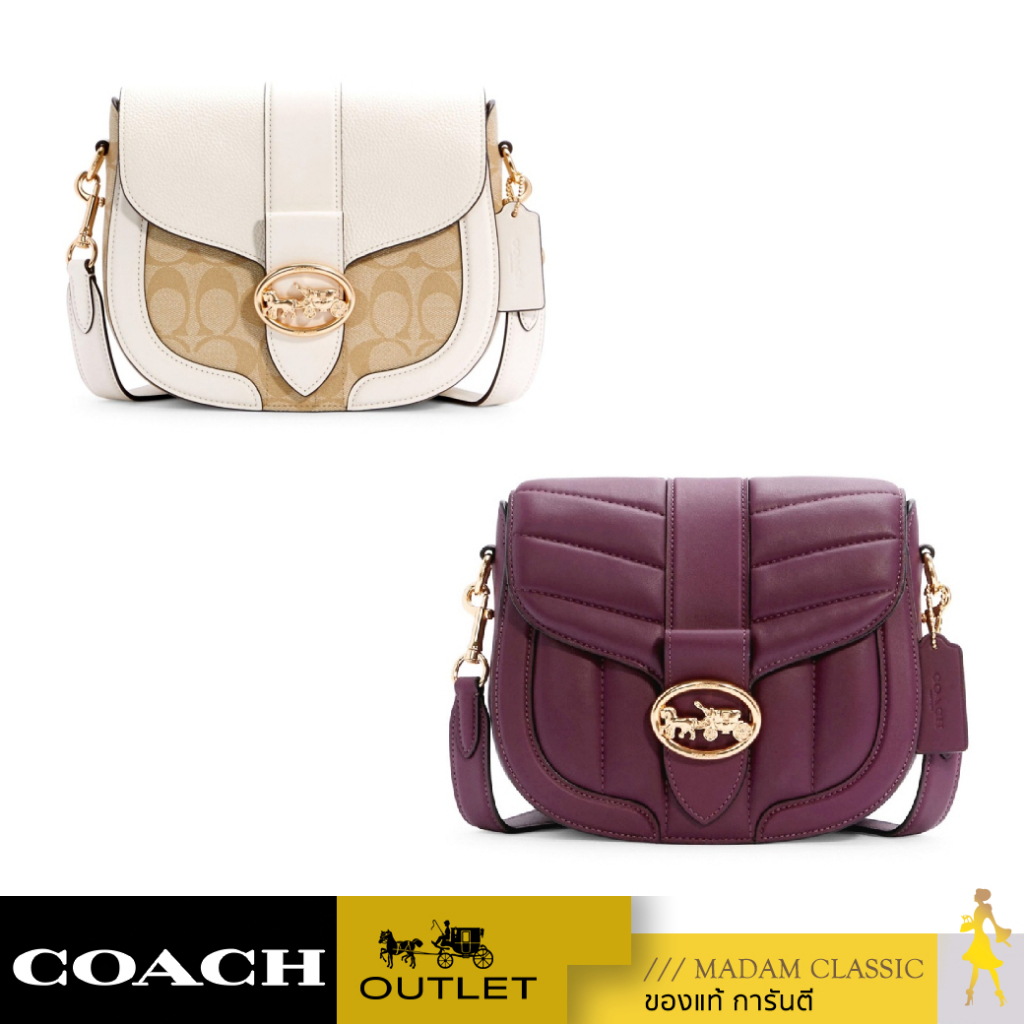 กระเป๋าสะพายข้างผู้หญิง COACH GEORGIE SADDLE BAG C2806