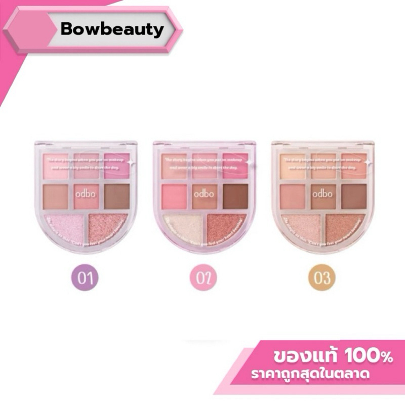 Odbo Romance Mood Eye Palette #OD2023 โอดีบีโอ โรแมนซ์ มู้ด อาย พาเลท