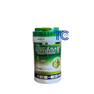 สตาร์เกิลจี แบบกระปุก 250 กรัม ไดโนทีฟูแรน ยากันแมลงทุกชนิด ความเป็นพิษต่ำ