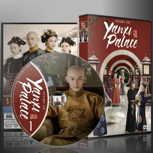 ซีรี่ย์จีน Story of Yanxi Palace เล่ห์รักวังต้องห้าม (2018) (พากย์ไทย/ซับไทย) DVD 10 แผ่น