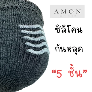 (6คู่) ถุงเท้าเยื่อไผ่ข้อเว้าสีพื้น ลดกลิ่น ซ่อนขอบ ทรงคัทชู หญิงและชาย #9012