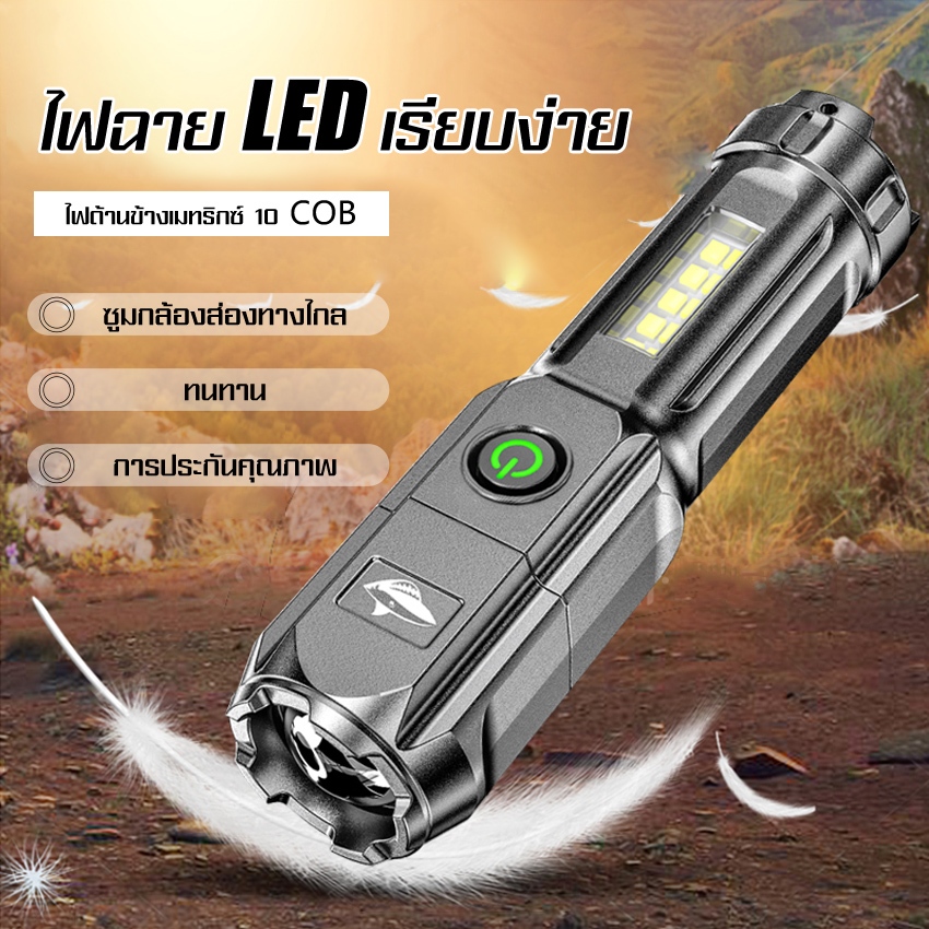 PINMU ไฟฉาย LED ซูมได้ แบบพกพา ทนทาน ชาร์จไฟได้ สว่างมาก สําหรับใช้ในครัวเรือน กลางแจ้ง