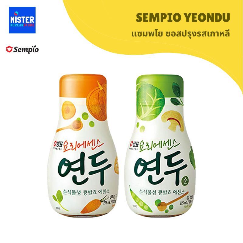แซมพโย ซอสปรุงรสเกาหลี SEMPIO YEONDU 샘표 연두
