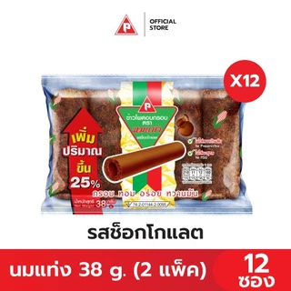 นมแท่ง ข้าวโพดอบกรอบในตำนาน เพิ่มปริมาณ 25% (2 แพ็ค 12 ซอง)