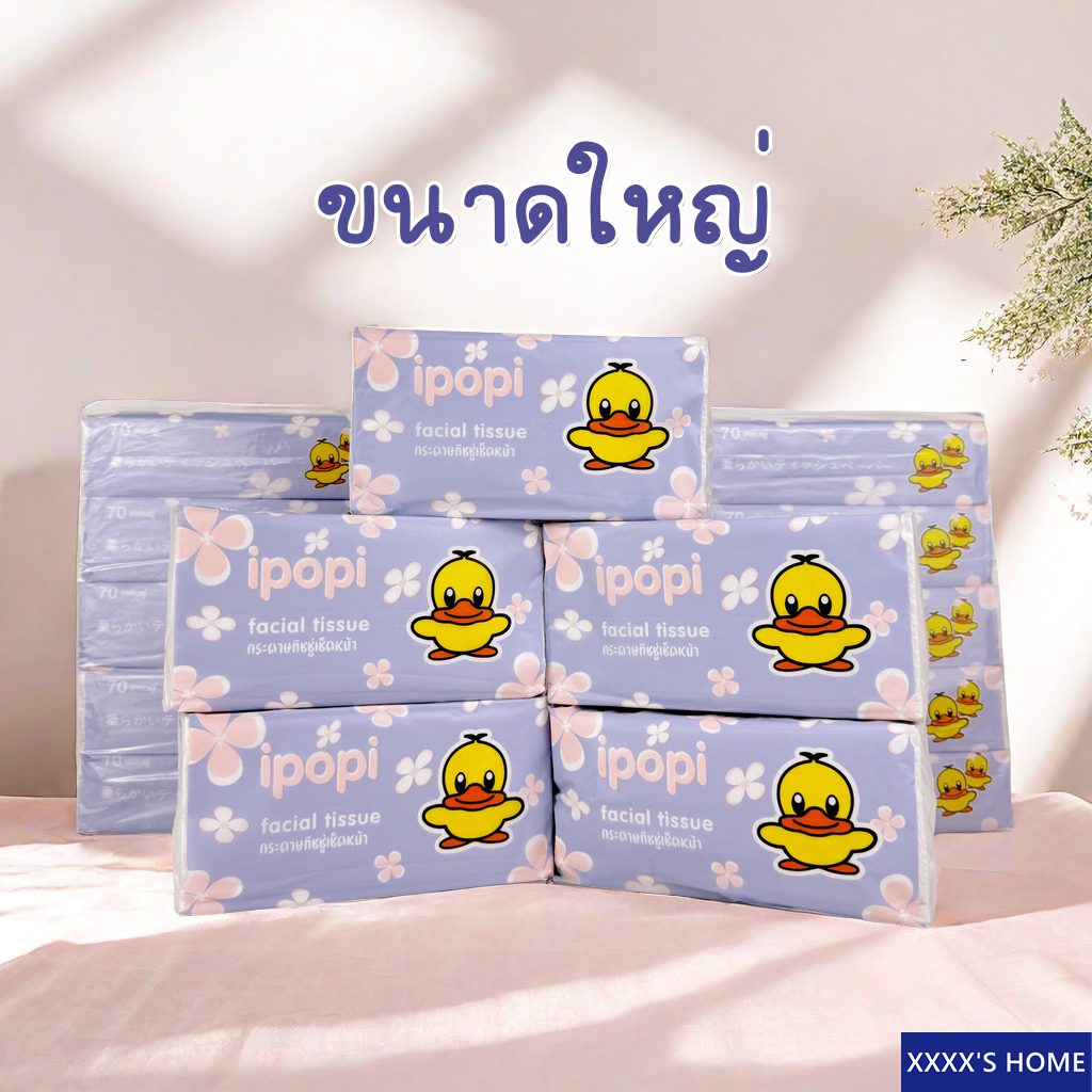 ราคาถูกที่สุด Tissue Duck ทิชชู่เป็ด ม่วง/บลู/ส้ม/เหลือง/Jumbo/ทิชชู่เปียก 1ห่อ กระดาษทิชชู่ กระดาษเช็คหน้า