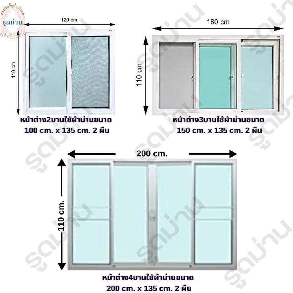 แนะนำ ผ้าม่าน ผ้าม่านหน้าต่าง/ประตูตาไก่ สำเร็จรูป เกรดA กันแสงยูวี 90% ถึง 98% มีหลายสีหลายขนาด ลายดาวใหญ่ ราคาพิเศษ มีเก็บเงินปลายทาง