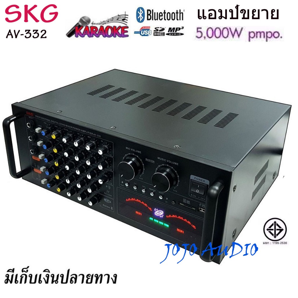 SKG เครื่องแอมป์ขยายเสียง 5000w pmpoรุ่น AV-332 (สีดำ)