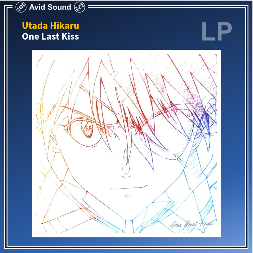 แผ่นเสียง Utada Hikaru One Last Kiss ใหม่ ซีล Vinyl LP