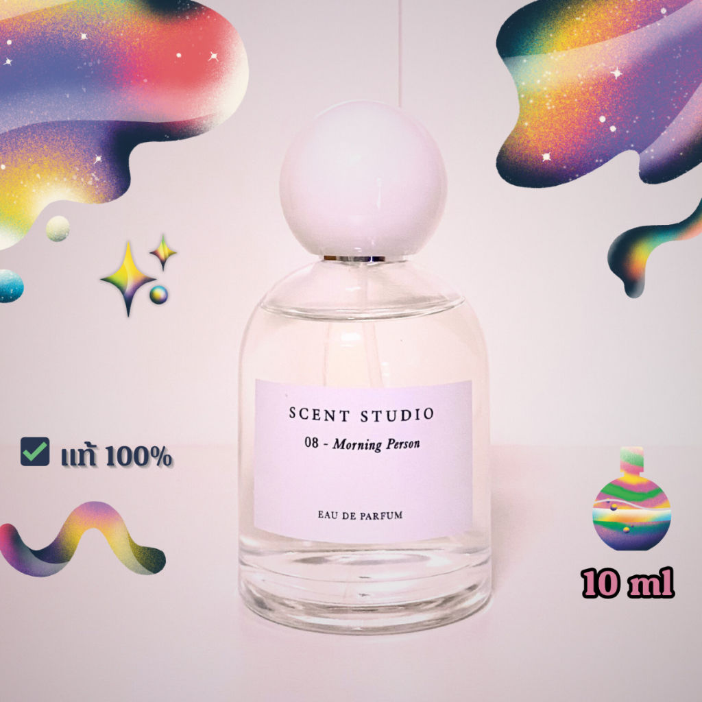 [ ซื้อในวิดีโอลด 30% ] แบ่งขาย 10 ml 8. Morning Person (EDP) | น้ำหอม Scent Studio แท้