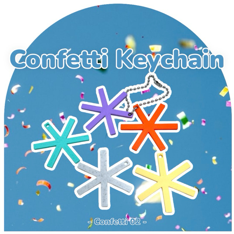 Confetti 02 | จี้พวงกุญแจลายน่ารัก confetti keychain - ของขวัญ ของที่ระลึก ของชำร่วย