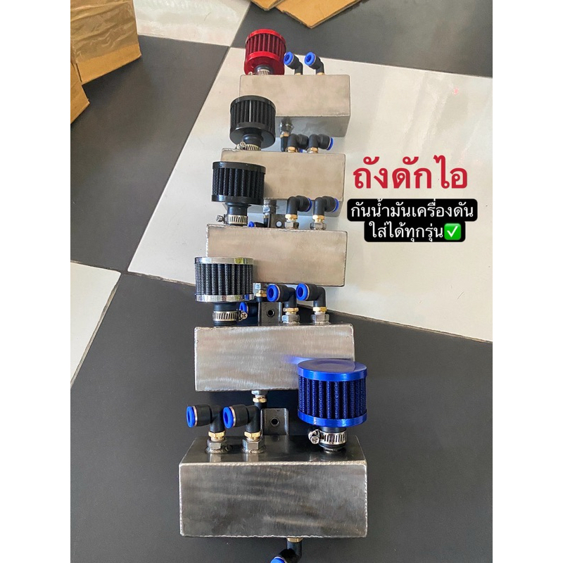 ถังดักไอ ใส่เวฟทุกรุ่น✅