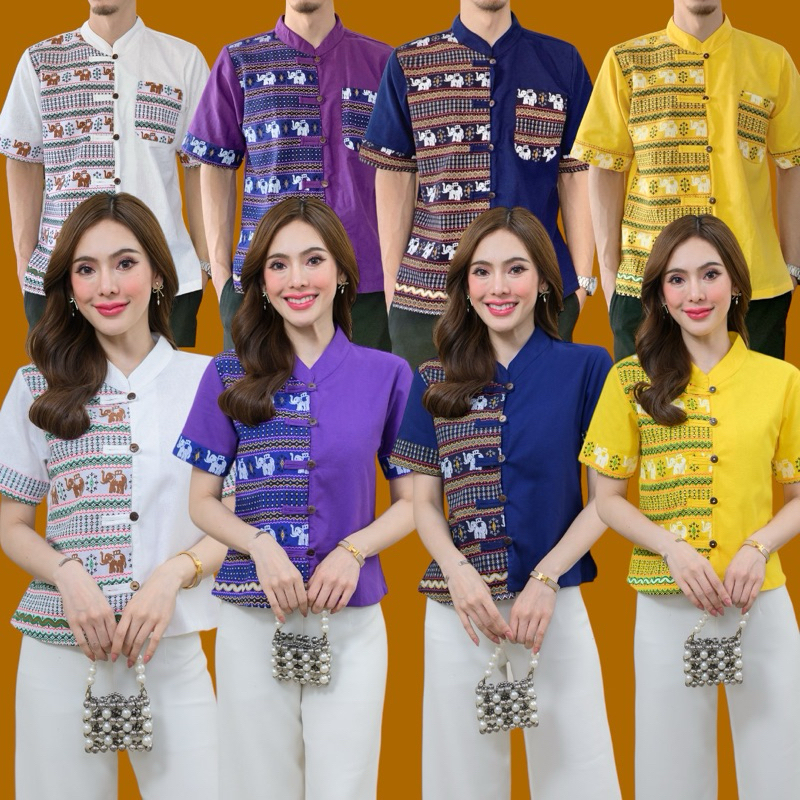 เสื้อพื้นเมืองผ้าฝ้ายแขนสั้นแต่งลายช้างเสื้อคู่ชายหญิง