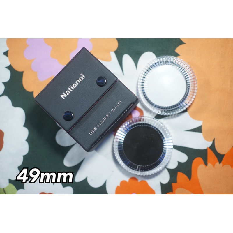 National 49mm Filter Set (ND-8 , Protector)