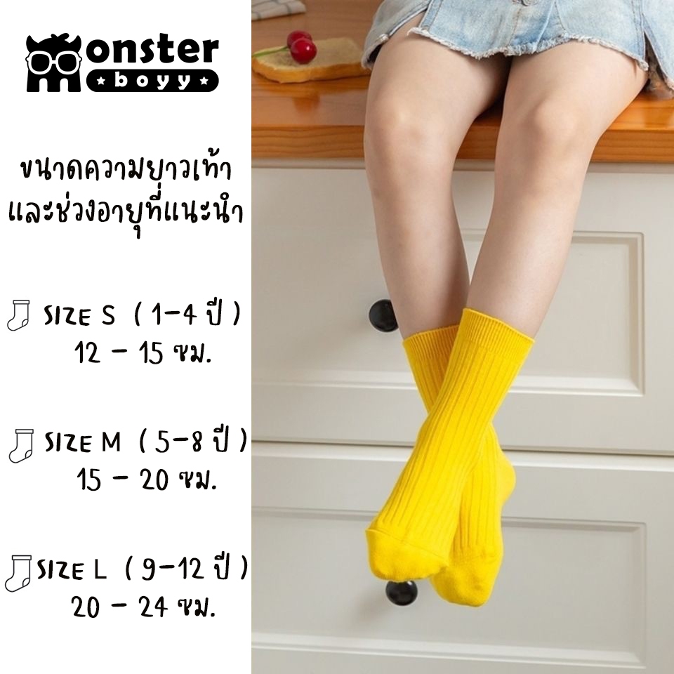 จัดส่งทุกวัน! ถุงเท้าเด็ก ข้อกลาง ใส่สบาย สไตล์เกาหลี น่ารักมาก สีสันสดใส - รูปที่ 2