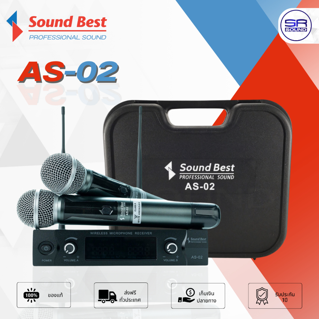 SOUNDBEST AS02 ไมค์ลอย 2 ตัว ไมค์ไร้สาย ไมค์โครโฟนไร้สาย ไมค์ลอยมือถือคู่ ไมค์คาราโอเกะ AS02 AS-02
