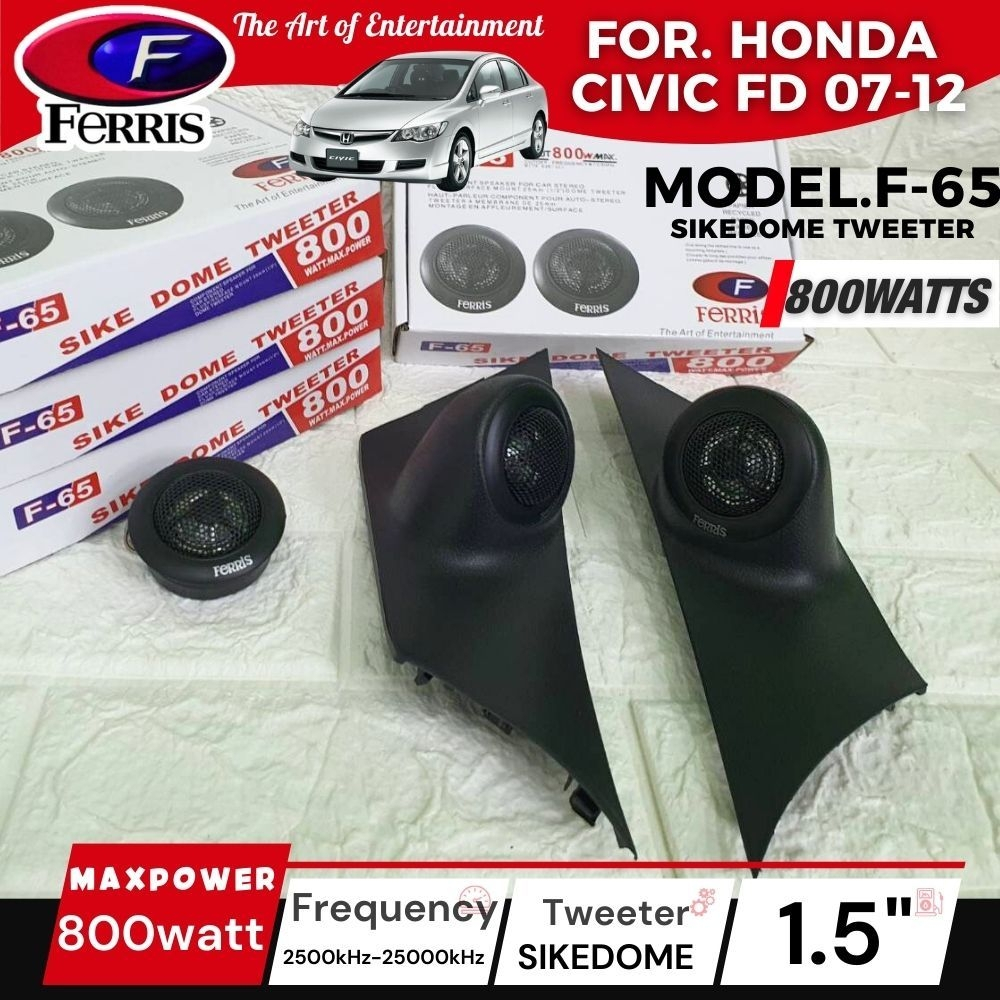 หูช้างเสียงแหลมตรงรุ่น HONDA CIVIC FD 2005-2012 ประกอบเข้ากับ FERRIS-F65  NEW 800watts ลำโพงแหลมซิลล