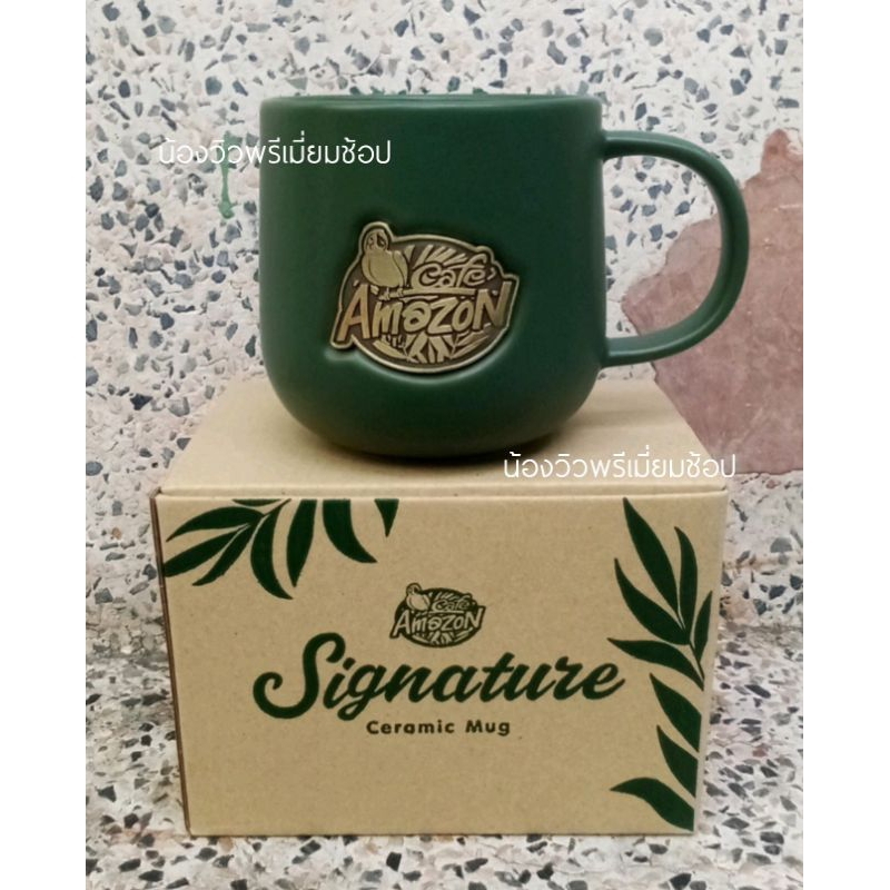 (ใหม่มือ1.พร้อมส่ง) Café Amazon แก้วเซรามิค. รุ่น “Signature Ceramic Mug”