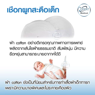 เชือกผูกสะดือ ผูกทิ้วส์ หลอดทดลอง เชือกทางการแพทย์ ผู้ป่วยเจาะคอ เชือกผูกสายฟอกไต Tube wires rope