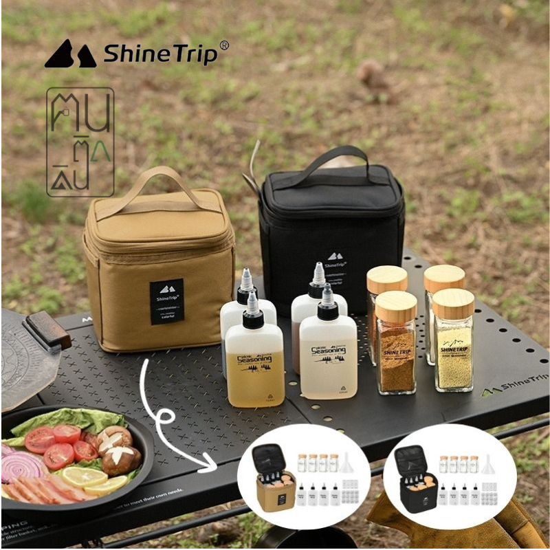 🔥พร้อมส่ง🔥กระเป๋าจัดเก็บเครื่องปรุงรสสำหรับทำอาหาร Shine Trip แบบพกพา เหมาะสำหรับแค้มปิ้ง ปิคนิค