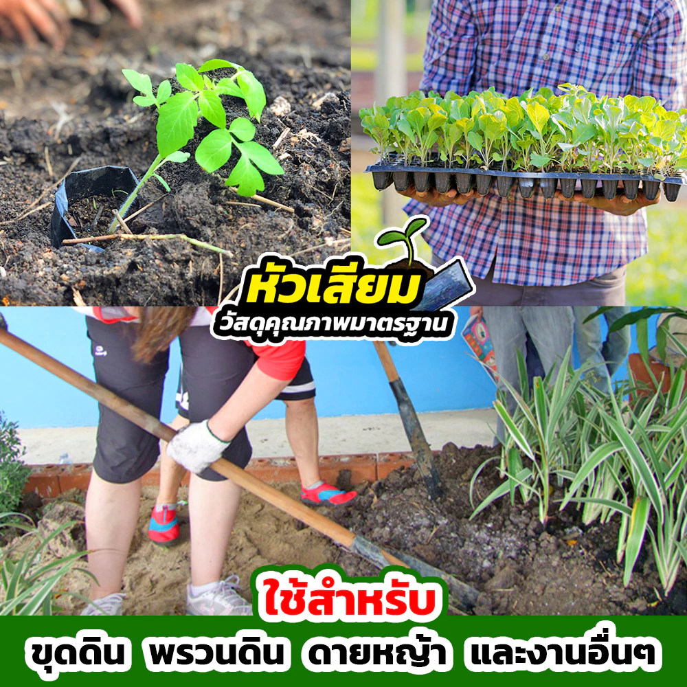 หัวเสียมขนาดใหญ่ เหล็กกล้า รุ่น CJ0017 thumbnail 4