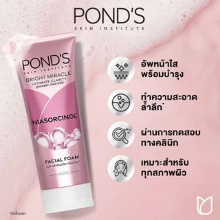 ***พร้อมส่ง***Pond’s Bright Miracle Foam พอนด์ส มิราเคิล เฟเชียล โฟมมีหลายสูตร โฟมล้างหน้า ไนอาซอร์ซินอล85- 90 ก