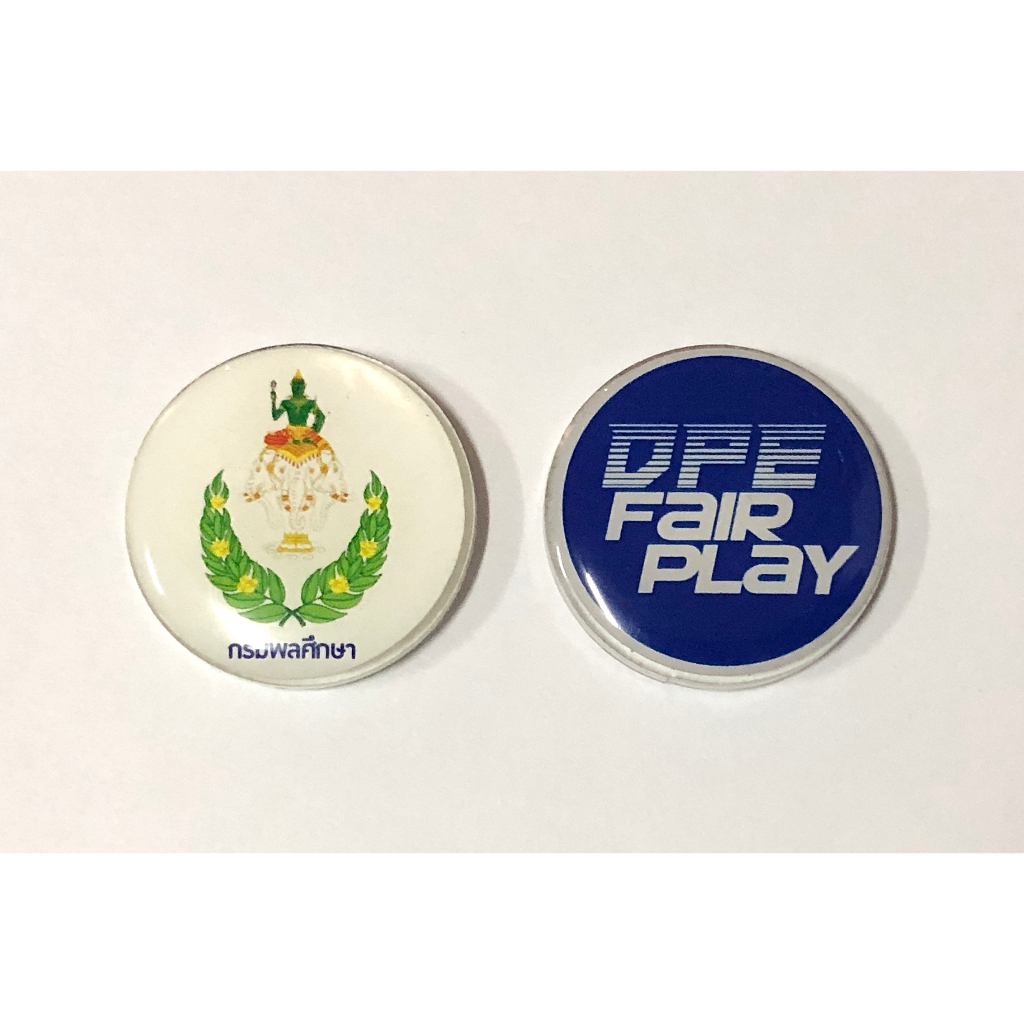 เหรียญผู้ตัดสินอะคริลิค DPE (กรมพลศึกษา) – โปรปัง
