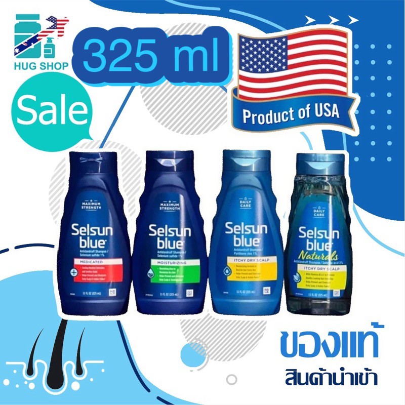 Selsun Blue Anti-Dandruff Shampoo 325 Ml แชมพูขจัดรังแค พร้อมส่ง