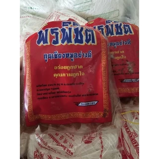 กุนเชียงหมูพรพิชิต ขนาด 500 กรัม(ครึ่งกิโล)