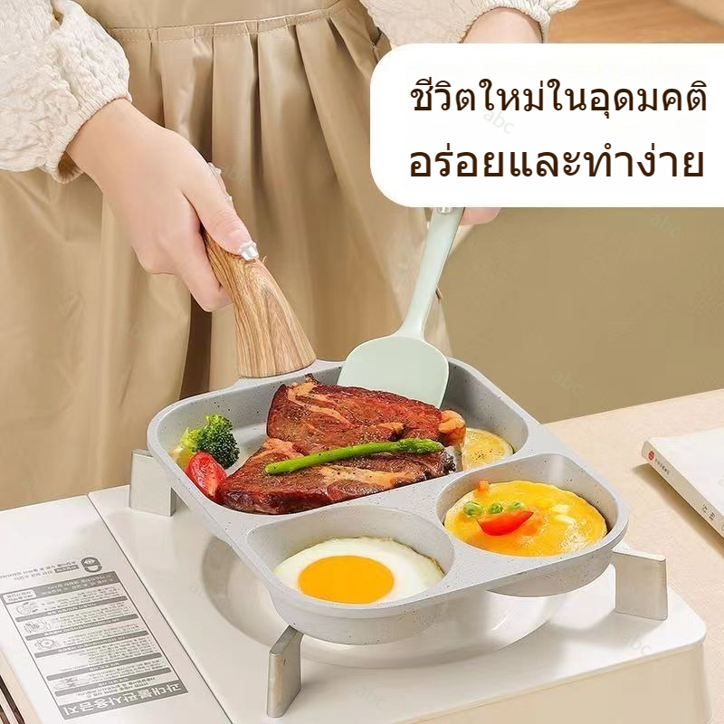 ใหม่！สไตล์ญี่ปุ่น กระทะย่าง กะทะทอดไข่ดาว สามในหนึ่งเดียว  กระทะเคลือบ สไตล์ญี่ปุ่น ไม่ติดกระทะ