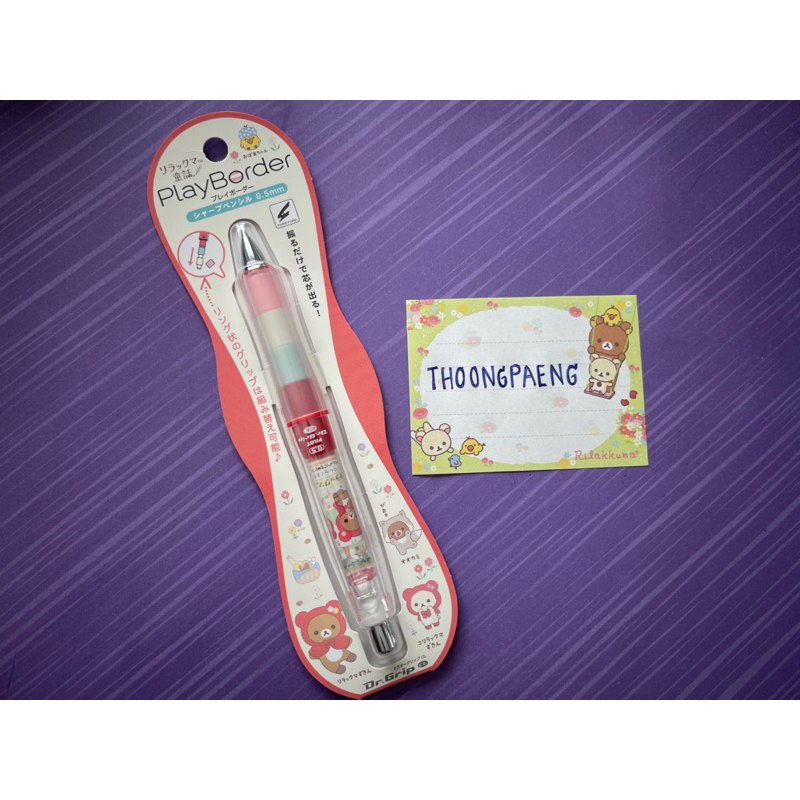 ดินสอกด PILOT Dr.Grip 0.5 mm