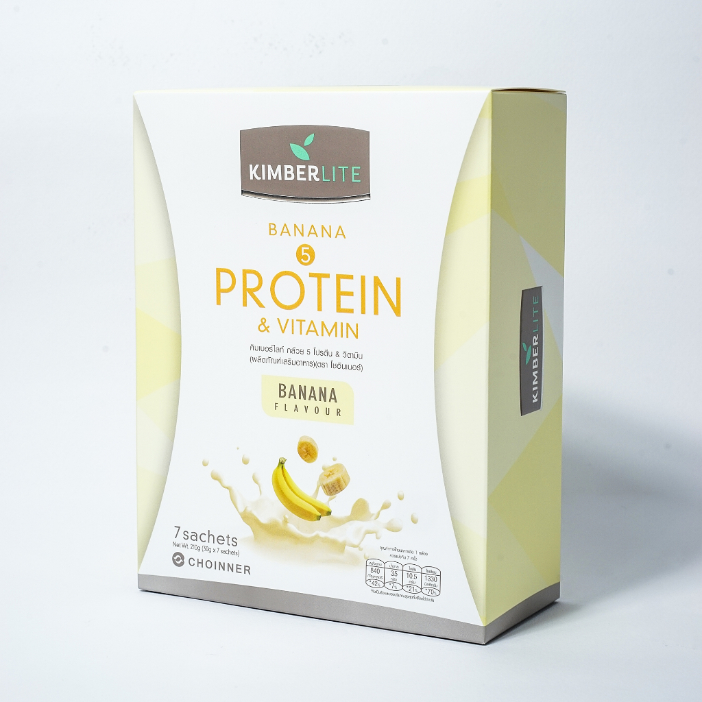Kimberlite Protein & Vitamin รสกล้วย *1 กล่อง*