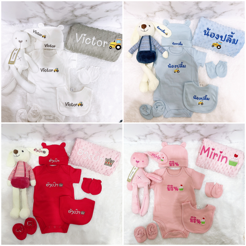 ปักชื่อฟรี !! ชุดบอดี้สูทปักชื่อ 5 ชิ้น บอดี้สูท/ผ้ากันเปื้อน/หมวก/ตุ๊กตา/ผ้าห่ม ❌ปักชื่อได้ ไม่รับเก็บปลายทาง❌ (Sh1) ราคา ถูกที่สุด ดีลบีเคเค แกลเลอรีภาพที่ 6