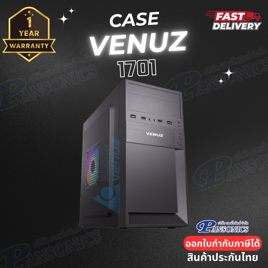 CASE VENUZ micro ATX VC 1701 – Black