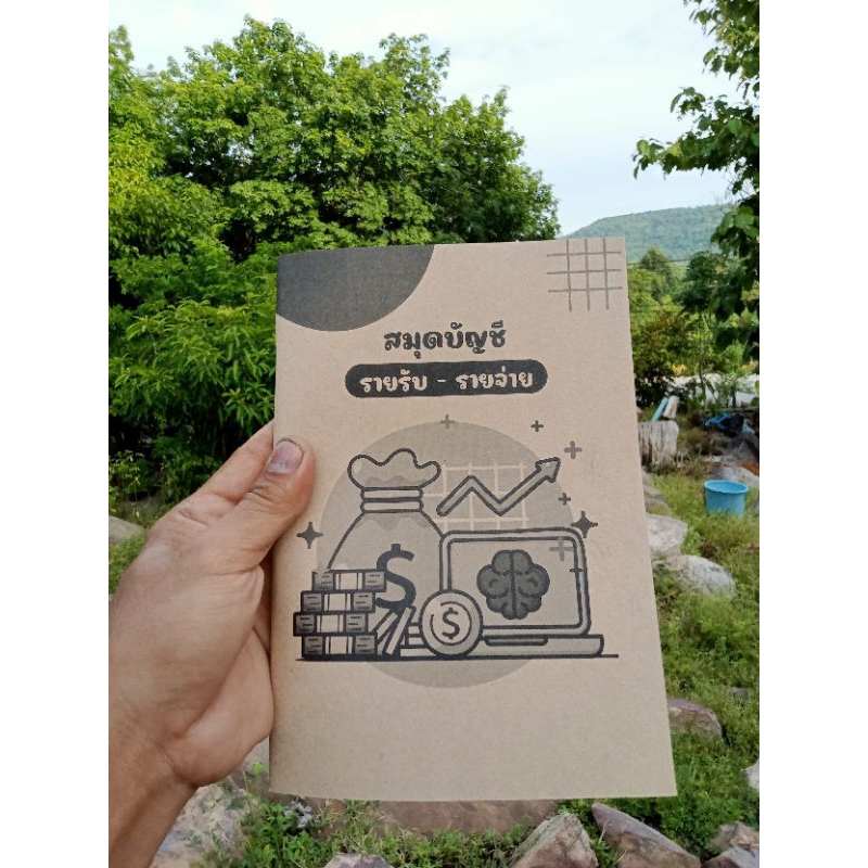 สมุดบันทึกรายรับรายจ่าย เอ5 #CASHBOOK #ถูกมาก#สมุดจดบันทึก#ขายส่ง ☑️จากโรงพิมพ์ขายส่ง