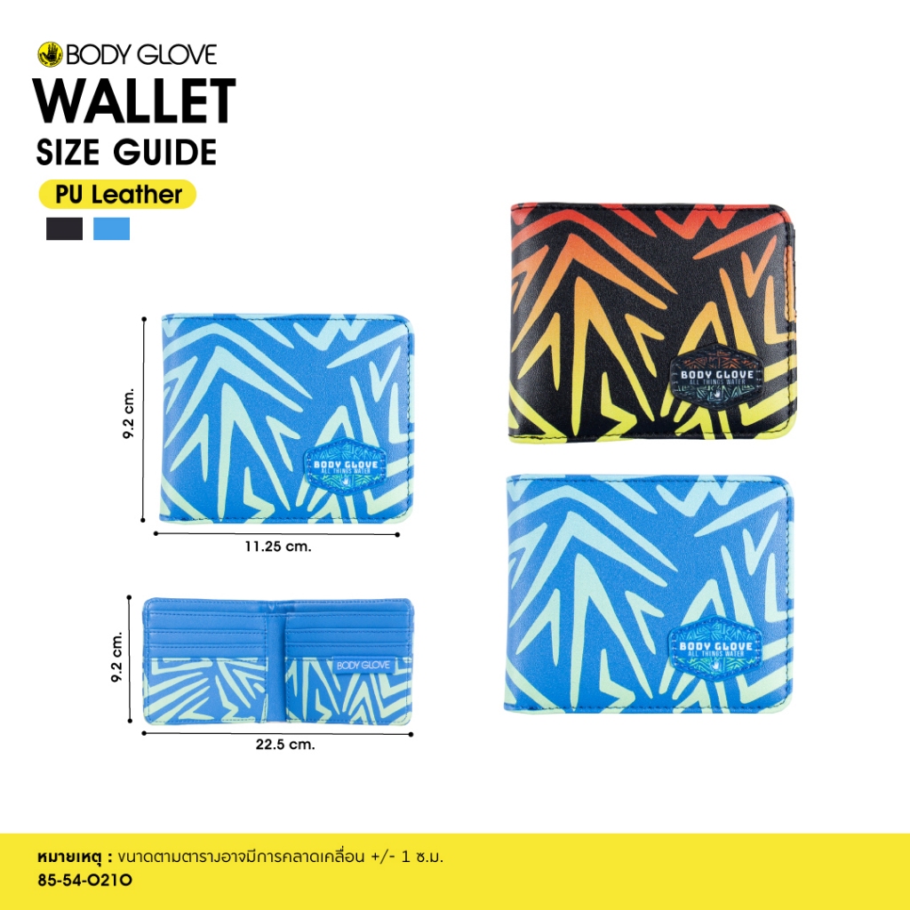 BODY GLOVE Logo Accessories Wallet 2024 กระเป๋าสตางค์ รวมสี