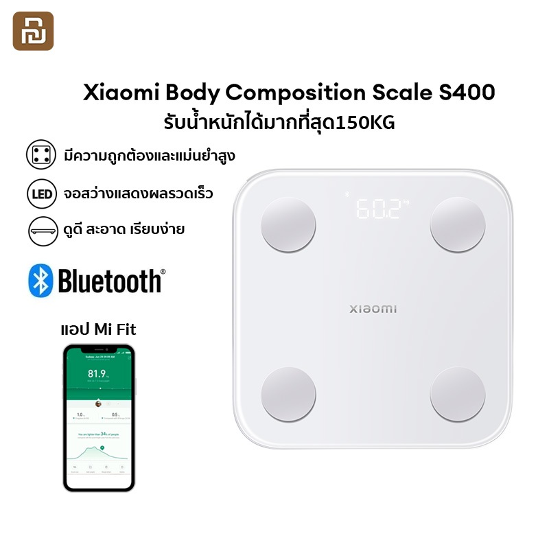 Xiaomi Mi Body Composition Scale S400 / Scale 2 เครื่องชั่งน้ำหนักอัจฉริยะ เครื่องชั่งดิจิตอล วัดไขม